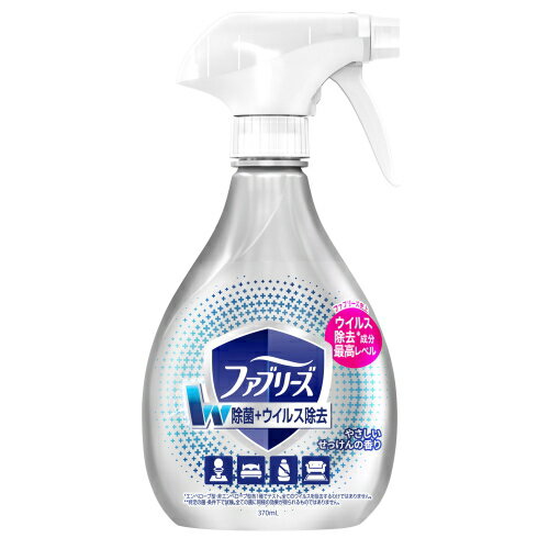 ファブリーズ W除菌 ウイルス除去成分 最高レベル 370ml / P＆G