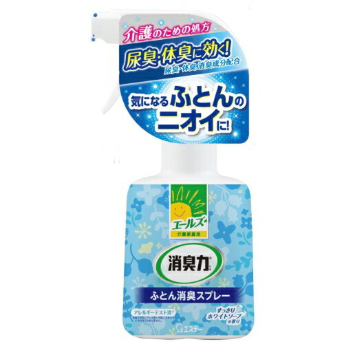 エールズ　介護家庭用　消臭力　ふ