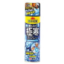 熱中対策 服の上から極寒スプレー 無香料 330ml / 桐灰 【在庫あり】1回ご注文24個まで【在庫限り】【即日出荷可能！】