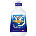モンダミン ナイトクリア 1080ml / アース製薬(4)