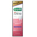 殺菌、抗炎症に加えてハグキ分解物質のはたらきまで抑えるハグキのためのコンプリート処方で、歯周病を防ぎます。 やさしく香り広がるナチュラルハーブミント香味。 ※パッケージデザイン等は予告なしに変更されることがあります。