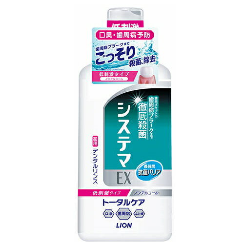 システマEX デンタルリンス ノンアルコールタイプ 450ml / ライオン システマEX デンタルリンス ノンアルコールタイプ 450ml / ライオン