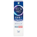 クリニカPRO ホワイトニングハミガキ リフレッシュミント 95g / ライオン(4)