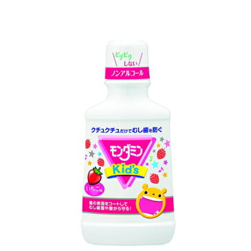 子供向き ノンアルコール 洗口液 アース製薬 / モンダミンKid’s いちご味 250ml【医薬部外品】