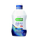ガム・ナイトケアリンス ナイトハーブタイプ 450ml【医薬部外品】 / おやすみ前の仕上げ剤 洗口液 サンスター