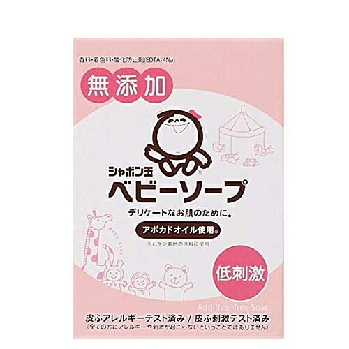 合成界面活性剤や香料、酸化チタンなどの着色料、EDTA−4Na（エデト酸塩）などの酸化防止剤不使用の無添加です。 天然のうるおい成分（グリセリン）が残るケン化釜炊き法で製造しています。 石ケン素地の原料に低刺激で保湿性に優れたアボカドオイルを使用し、保湿成分であるグリセリンを含むのでお風呂あがりしっとり。 皮ふアレルギーテスト済み／皮ふ刺激テスト済み ※パッケージデザイン等は予告なしに変更されることがあります。