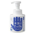 泡せっけん 無添加 / シャボン玉石けん 手洗いせっけん バブルガード 300ml