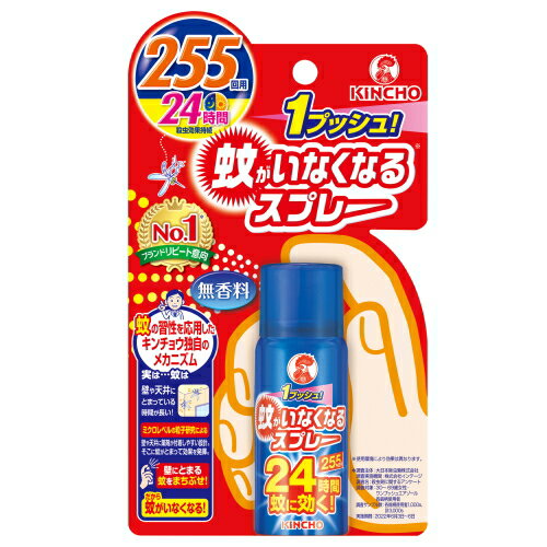 蚊がいなくなるスプレーV　255回　無香料　24時間 55ml / 金鳥 大日本除虫菊のサムネイル