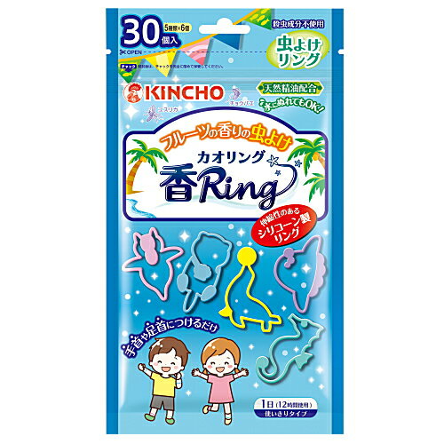 手首や足首につけるだけで使える香りの虫よけリング。伸縮性のあるシリコーン製なので、子どもから大人まで家族みんなで使えます。水に濡れてもOK。フルーツの香り。 ※パッケージデザイン等は予告なしに変更されることがあります。