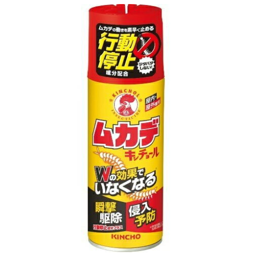 ムカデキンチョール 行動停止プラス 300ml / 金鳥 ムカデ ヤスデ