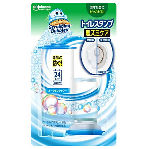 スクラビングバブル　トイレスタンプ 黒ズミケア　オーシャンシャワー　本体 12.6g / ジョンソン