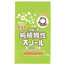 シャボン玉石けん 純植物性スノール 1.5kg / シャボン玉石けん 無添加(3)