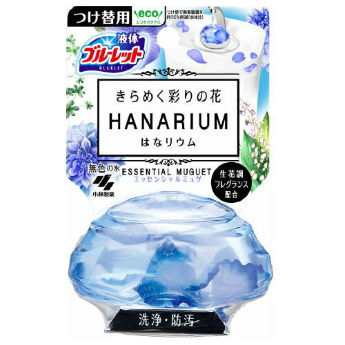 ブルーレット はなリウム 付け替え用 エッセンシャルミュゲ 70ml / 小林製薬