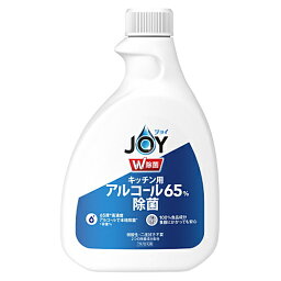 ジョイ W除菌　キッチン用65％アルコール　付け替え 350ml / P＆G