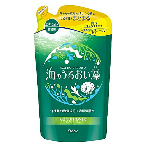 海のうるおい藻　うるおいケアコンディショナー 詰替用 400g / クラシエ