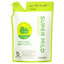 スーパーマイルド コンディショナー つめかえ用 400ml / 資生堂