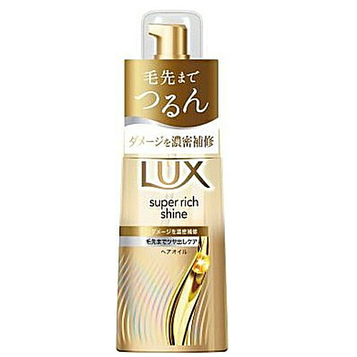 ラックス スーパーリッチシャイン ダメージリペア 補修ヘアオイル 70ml / ユニリーバのサムネイル