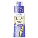 ラックス スーパーリッチシャイン リラックスナイトケア まとまりヘアオイル 70ml / ユニリーバ