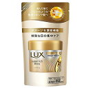 ラックス スーパーリッチシャイン ダメージリペア 補修ヘアマスク 詰め替え 150g / ユニリーバ