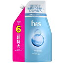 h&s モイスチャー コンディショナー つめかえ 超特大サイズ 1.9kg / P&G