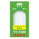 カメヤマ ローソク クリ・オ 100 20本 / カメヤマ 100分