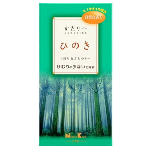 楽天市場】かたりべ ひのき バラ詰の通販 楽天市場】かたりべ ひのき バラ詰の通販