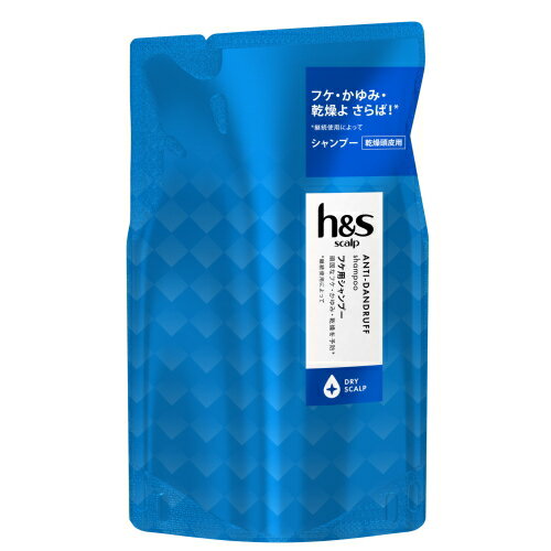 h＆s scalp ドライスカル