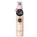 マシェリ ナイトグロストリートメント　EX 80ml / フローラルフルーティ ヘア美容液