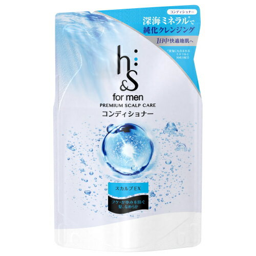 男性用 スカルプケア コンディショナー / h＆sフォーメン スカルプEX コンディショナー 370ml【医薬部外品】