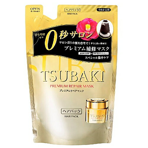 TSUBAKI(ツバキ) プレミアムリペア マスク 詰め替え 150g / 資生堂 なめらか ヘアパック