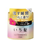 いち髪 プレミアム ラッピングマスク 200g / クラシエ ヘアトリートメント