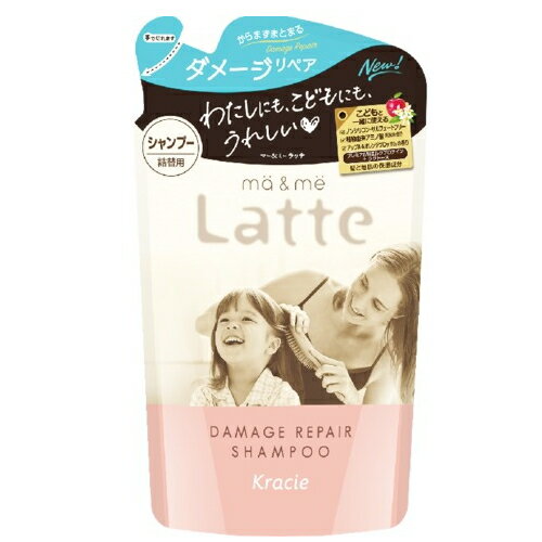 }[~[Latteiej _[WyAVv[ lߑւ 360ml / NVG mVRVv[ W~NveC