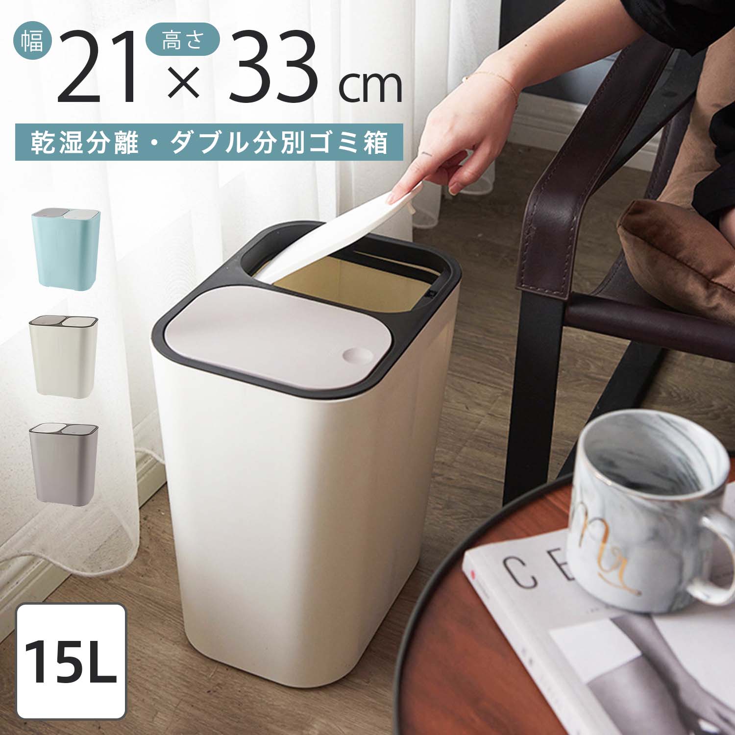 楽天市場】ゴミ箱 袋 見えない 15lの通販