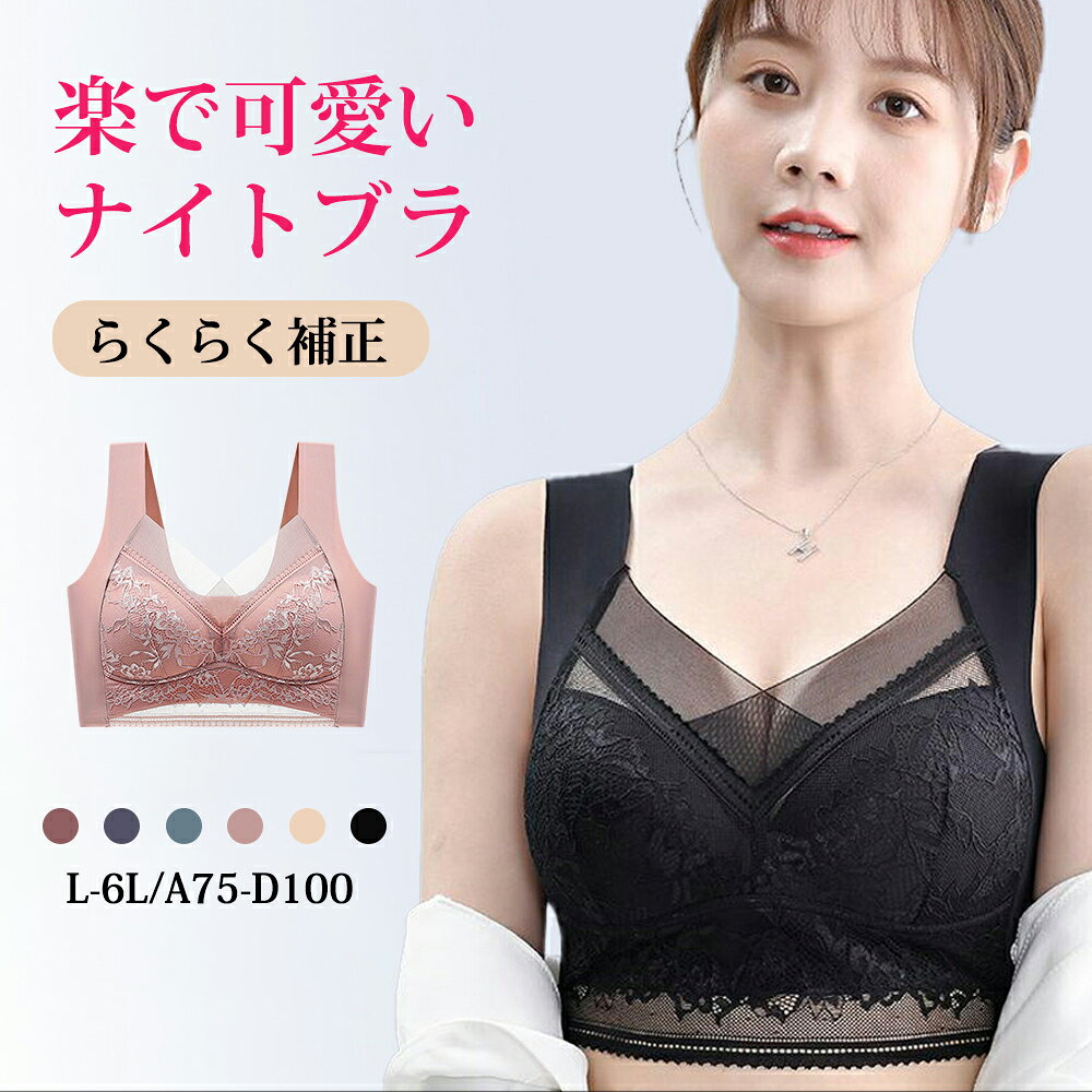 楽天市場】ブラトップ キュリエットの通販