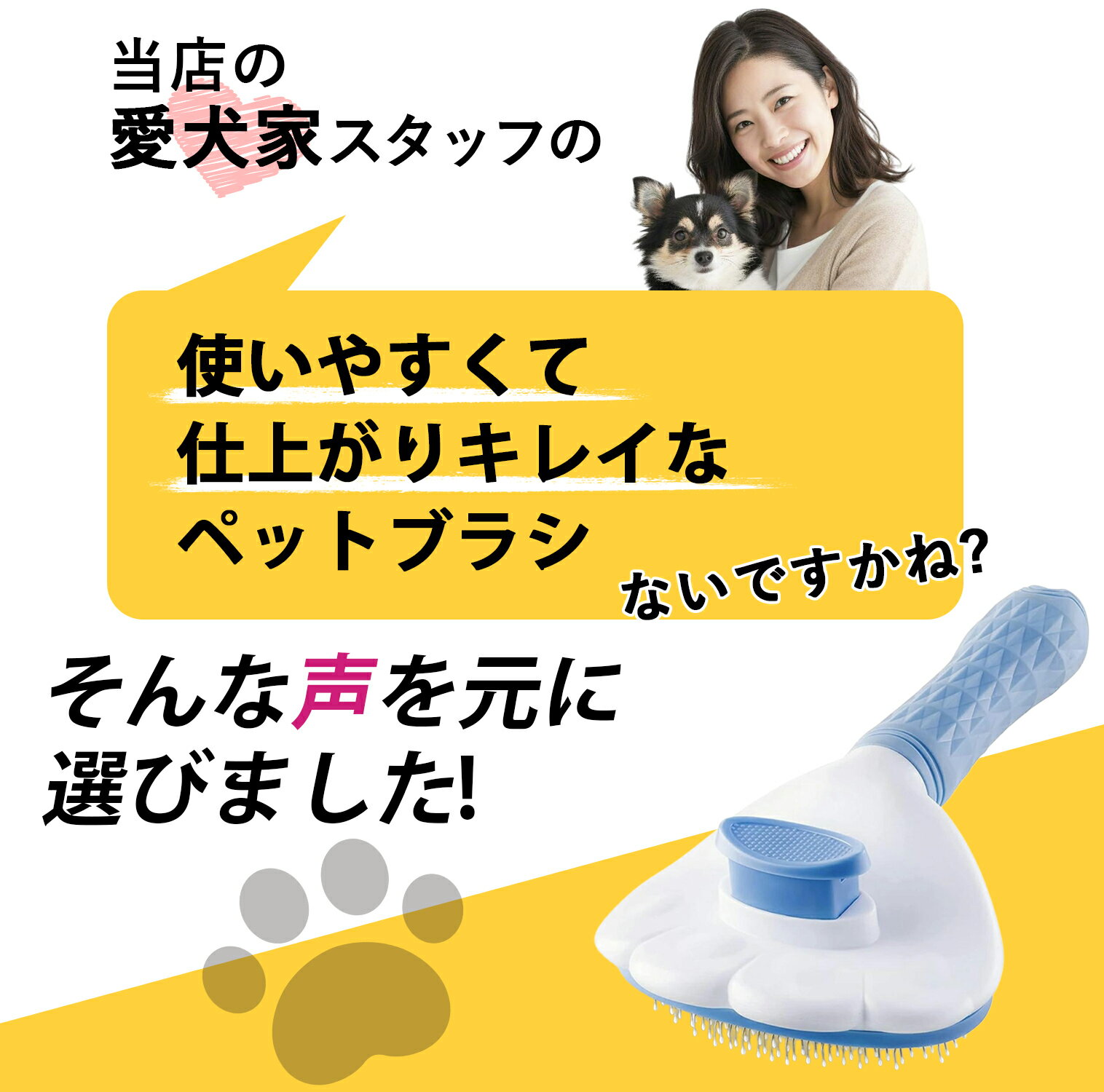 【3点セット】ペットブラシ 猫 ブラシ 猫ブラシ ネコブラシ スリッカーブラシ ペッ...