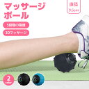 マッサージボール 筋膜リリース ストレッチ ツボ押し 振動ボール 指圧...(4)