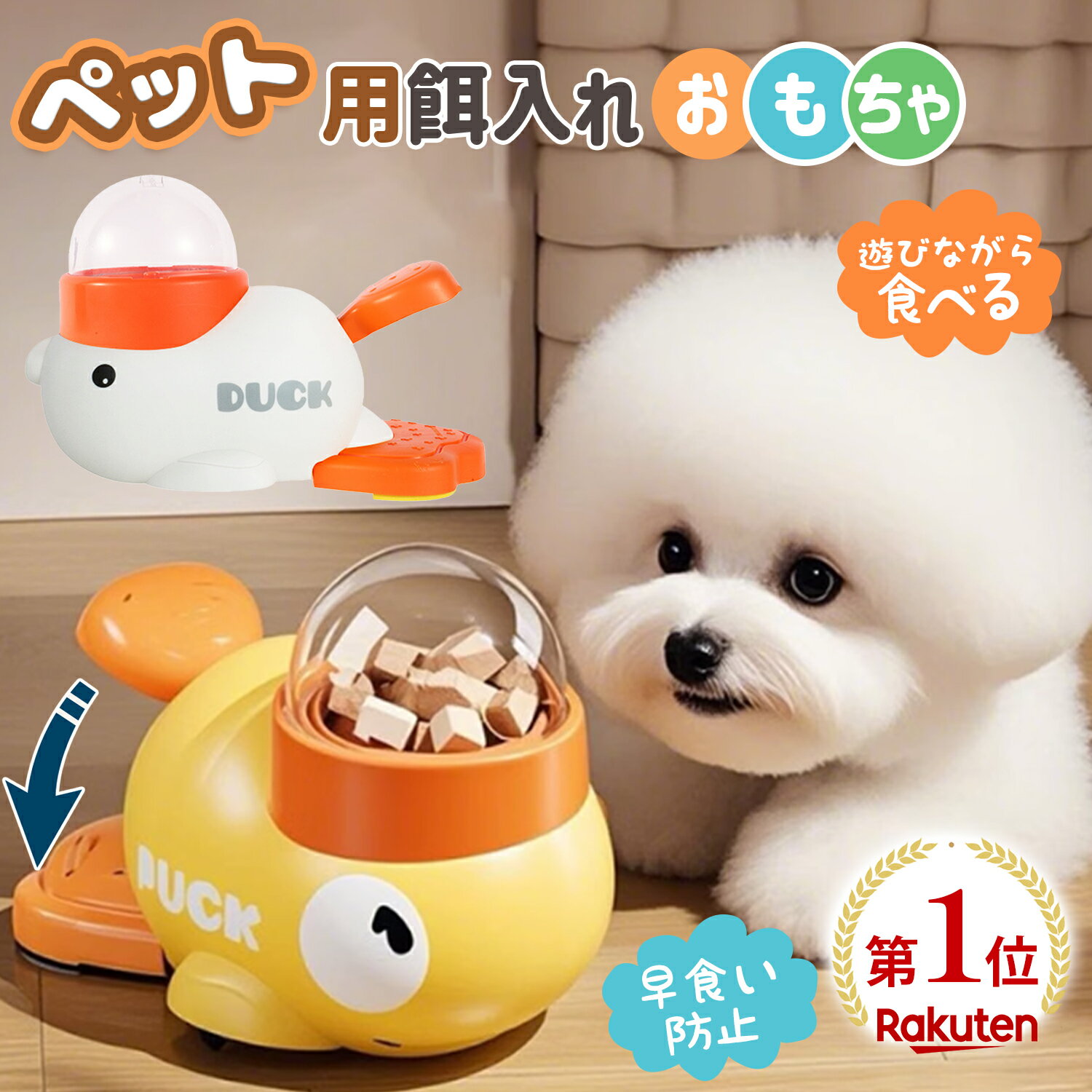 特典付［ ペットフードストッカー 1.2kg ヌークス ］山崎実業 nooks ペットフード ストッカー 収納 ドッグフード キャットフード 犬 猫 ペット 餌入れ エサ入れ 保存 ケース 保存容器 スリム スライド式 北欧 シンプル モノトーン yamazaki 5607 5608【送料無料】 公式
