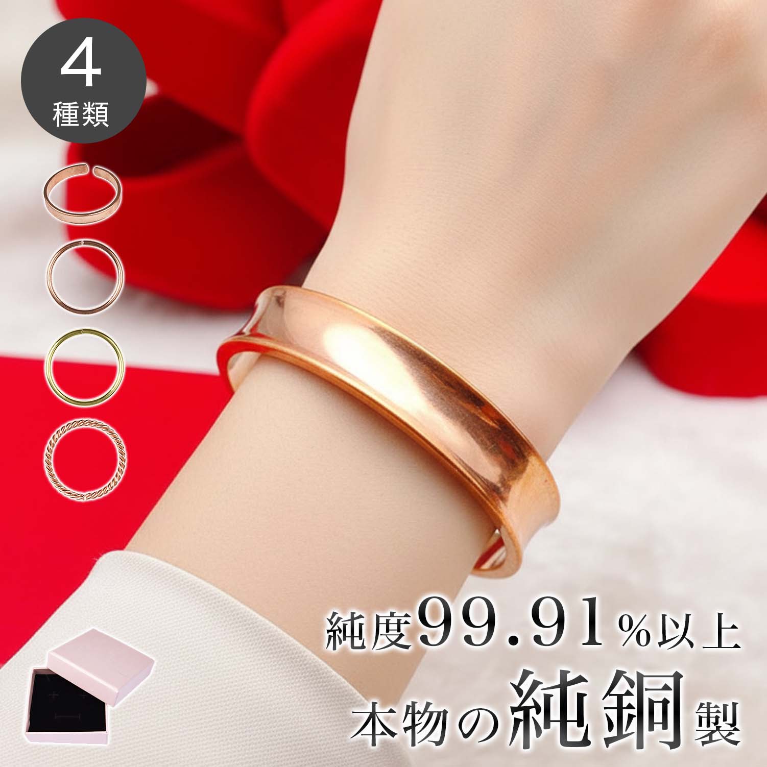 【最高20%OFFクーポン★ブラックフライデー限定】バングル 高純度銅 バングル ブレスレット メンズ レディース 銅線 アクセサリー 電磁波 電磁波対策 電磁...