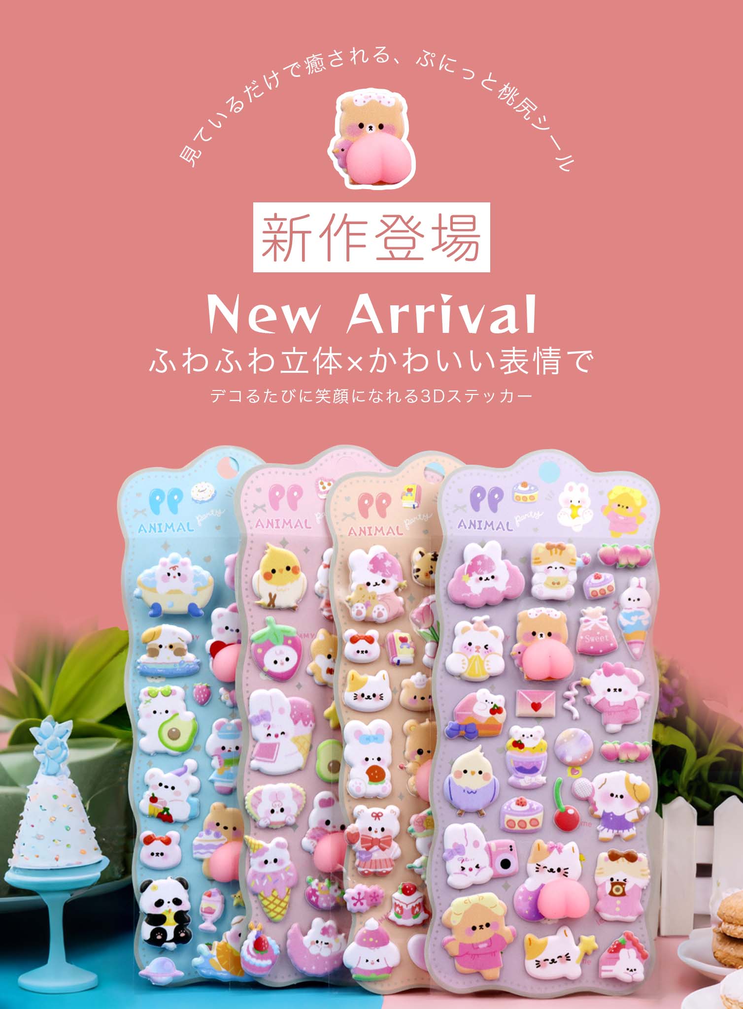 「5周年感謝祭!全品 12%OFF」お尻シール おしりシール おしりぷにぷにシール 3D立体シール 手帳 ぷっくり つやつや ご褒美シール 泡ステッカー 日記シール スマホシール 水筒シール ノートシール 手帳ご褒美シール ポイント肉球シールソーシャルギフト対応 smallword-10000899 小世界 サンプル画像2