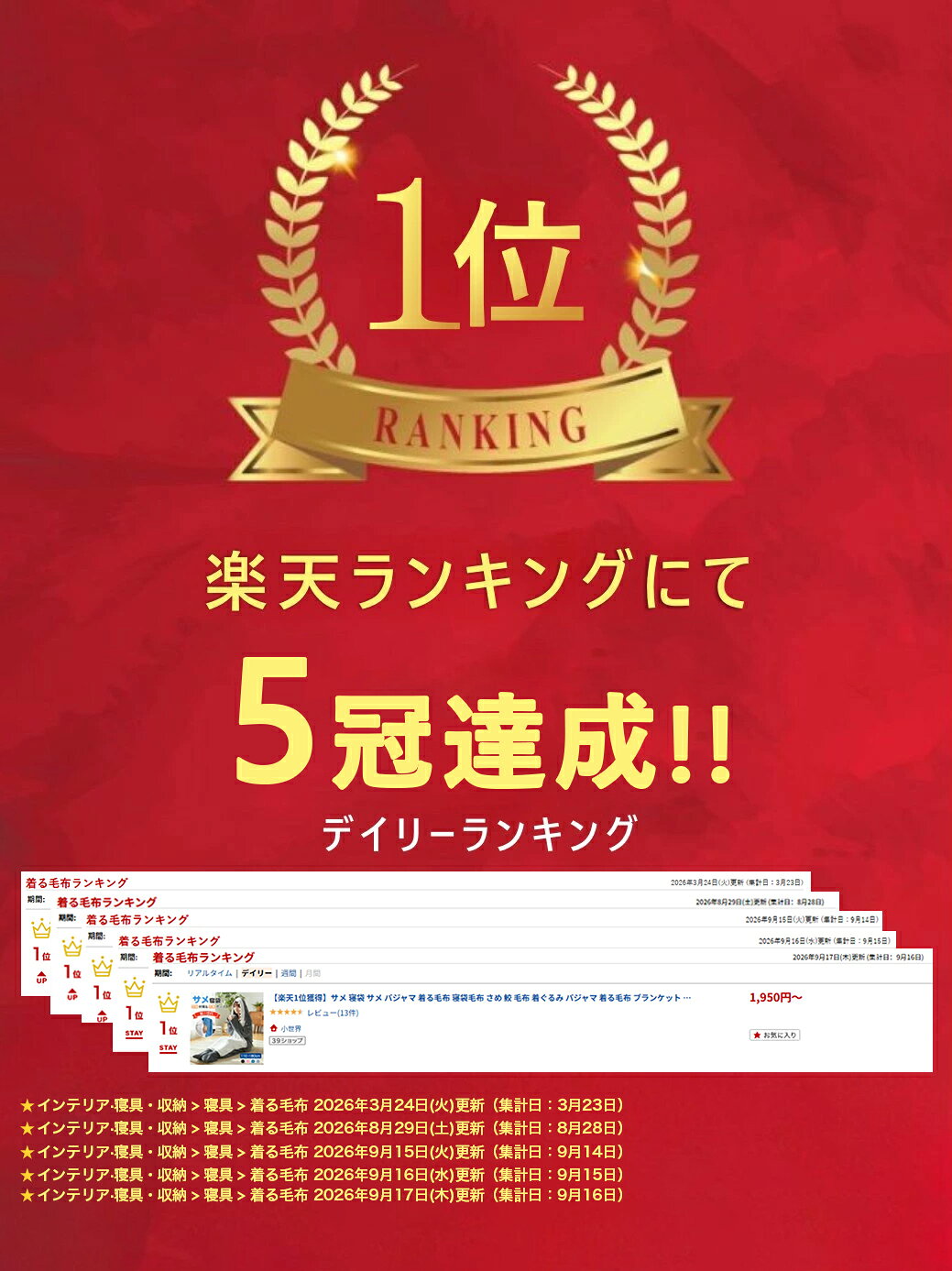 【楽天1位獲得】サメ 寝袋 サメ パジャマ 着る毛布 寝袋毛布 さめ 鮫 毛布 着ぐるみ パジャマ 着る毛布 ブランケット 子供 大人 きぐるみ ぬいぐるみ あったか 防寒 あったかい 暖かい ぬくぬく あったかグッズソーシャルギフト対応 (3)