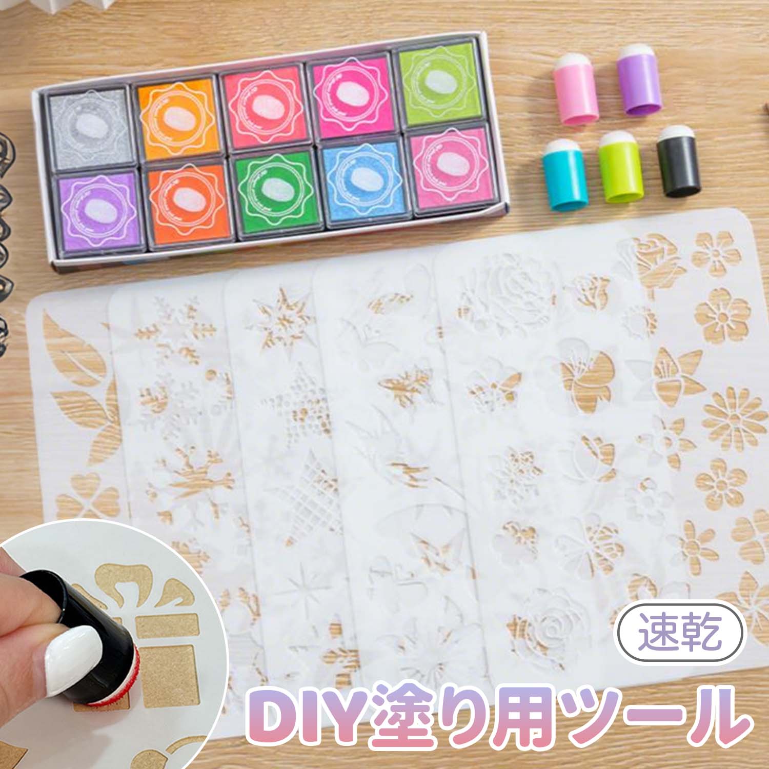 30点セット スタンプ台 20色 指套＆テンプレート付き 高発色 インク 印鑑 ハンドメイド スタンプパッド DIY フィンガーペイント 手帳 インクパッド 布 木材 にも使用可 お祝い 年賀状 インク 手紙 学校 幼稚園の商品画像