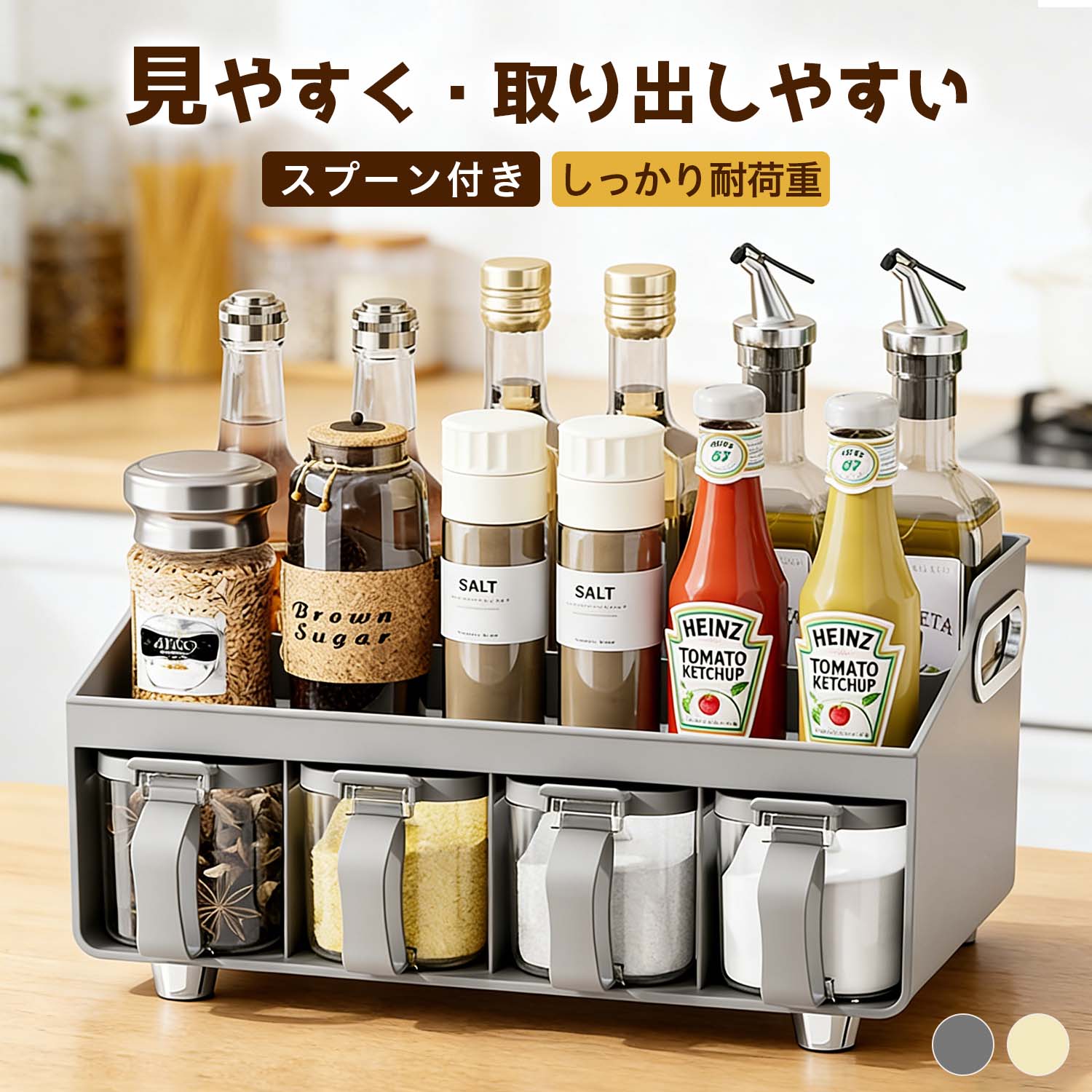 Rakuten - 調味料ラック 2段引き出しタイプ 油 醤油もラクラク取り出し カウンター上スッキリ 取り外して洗える 耐荷重 滑り止め ぐらつかない シンプル可愛い 識別ステッカー付き 両側持ち手付き キッチン収納に最適スパイスラック ソーシャルギフト対応