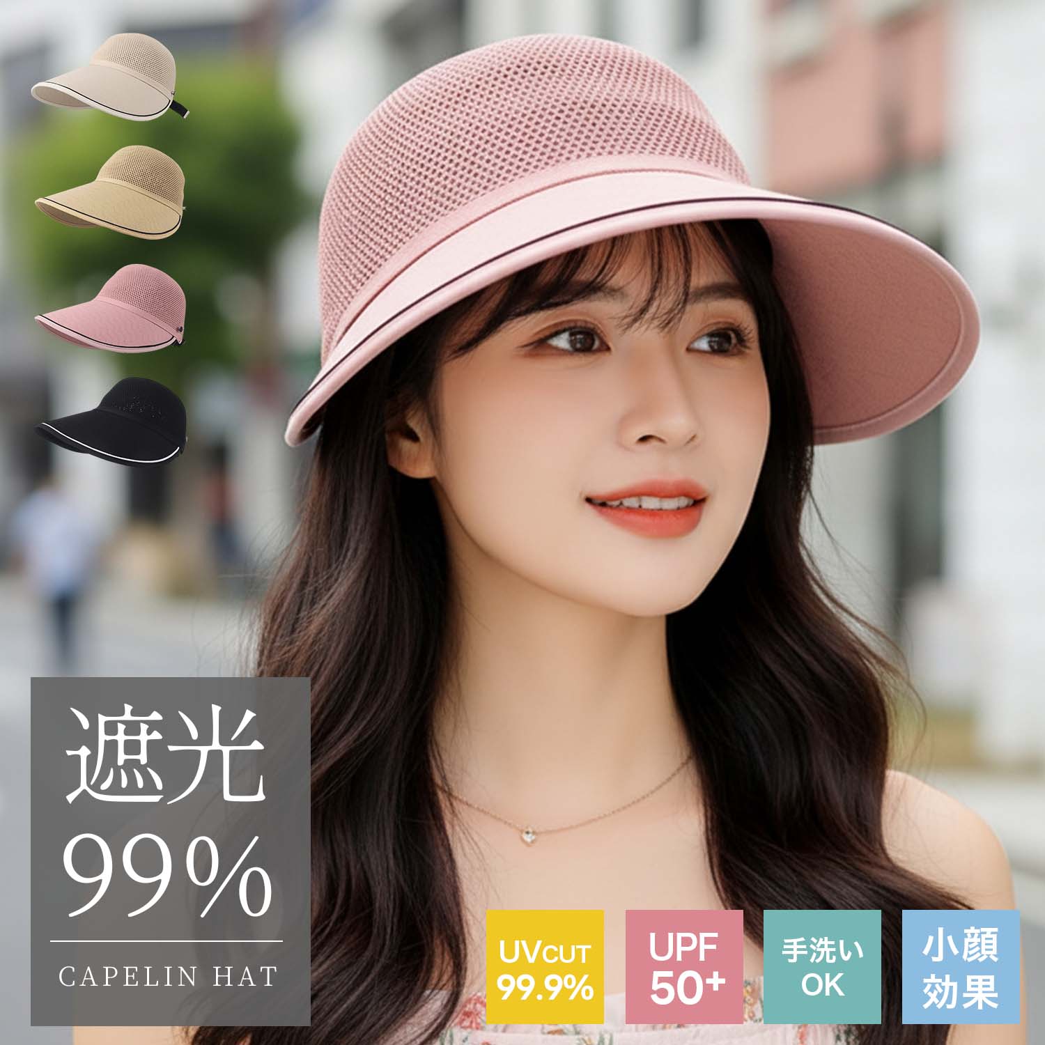 乐天商城 - 帽子 レディース つば広帽子 日よけ帽子 UVカット 帽子 完全遮光 遮光100% つば広 折りたたみ あご紐付き 飛ばない 小顔効果 サンバイザー 春夏 自転車 ゴルフ 紫外線対策 軽量 通気性 洗える サイズ調整可能 ソーシャルギフト対応