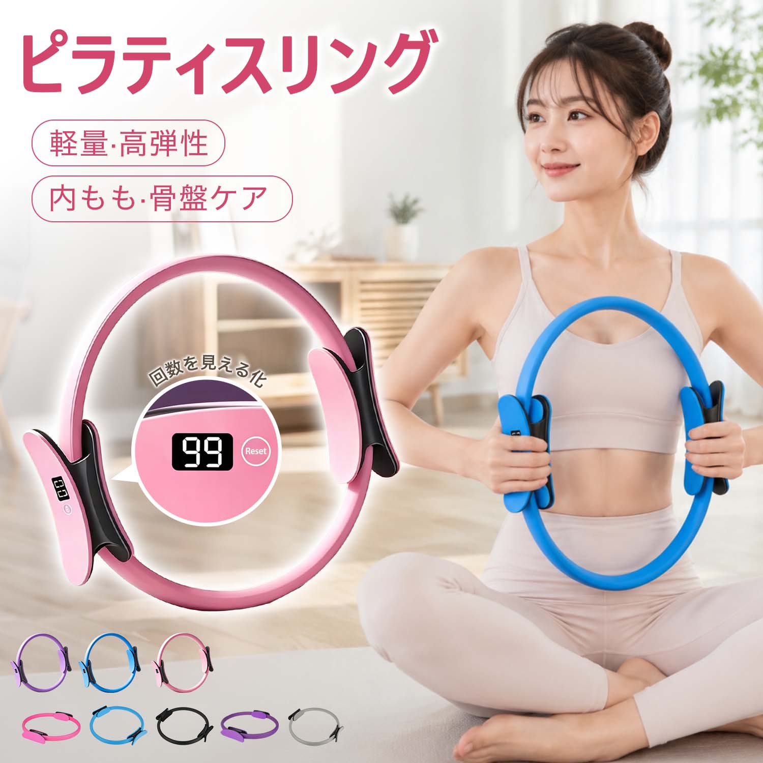 楽天市場】ピラティス マジック サークルの通販