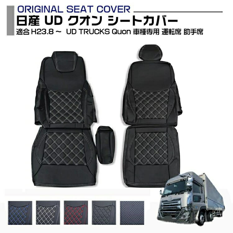 楽天市場】ud クオン 内装 パーツ(アクセサリー|車用品):車 楽天市場】ud クオン 内装 パーツ(アクセサリー|車用品):車