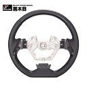 歳末セール C-HR ZYX10/NGX50 2016(H28).12〜2023(R5).8 ステアリング ノーマルグリップ 茶木目 黒木目 ピアノブラック ハ...