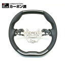 歳末セール フィット GR1-4 2020(R3).2 - ステアリング ガングリップ ハンドル ピアノブラック カーボン調 カスタム カーパーツ ドレスアップ...