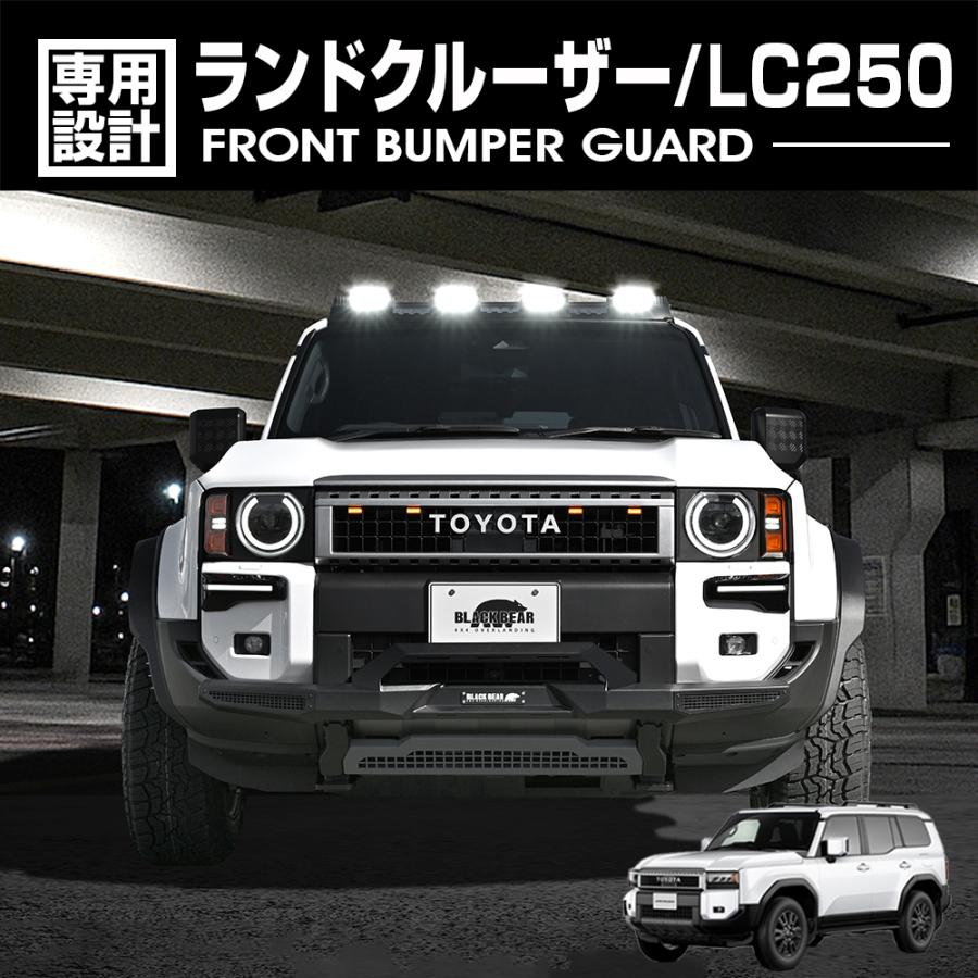 ランドクルーザー 250 フロントバンパーガード BLACK BEAR4x4 爆買 ドレスアップ ...