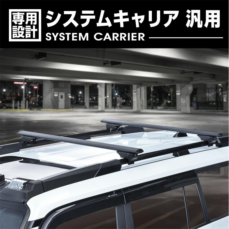 楽天市場】ルーフレール 汎用の通販