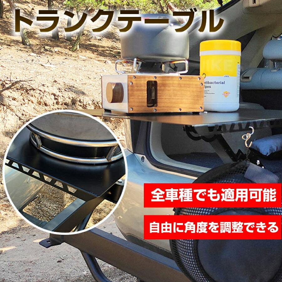 楽天市場】アウトドア 折りたたみ テーブル（車内収納・ホルダー